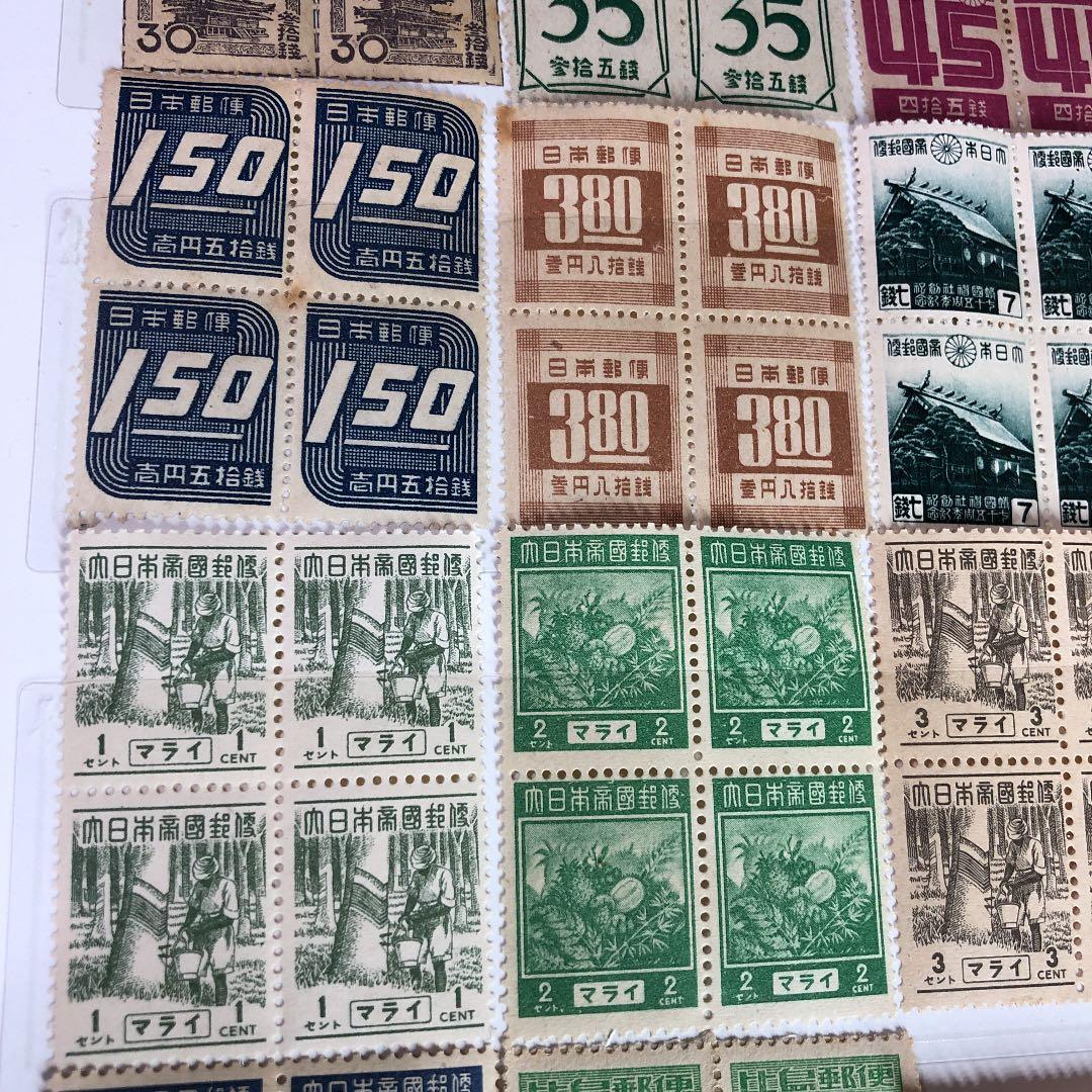 大東亜戦争中の昭和17年〜23年昭和切手20種×4枚田型で80枚 鑑賞シート付