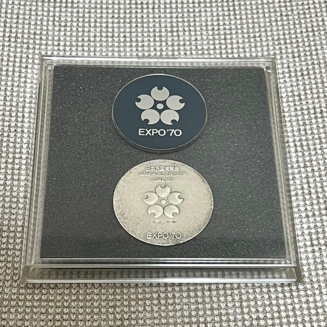EXPO70 日本万国博覧会 記念 銀メダル 造幣局製925