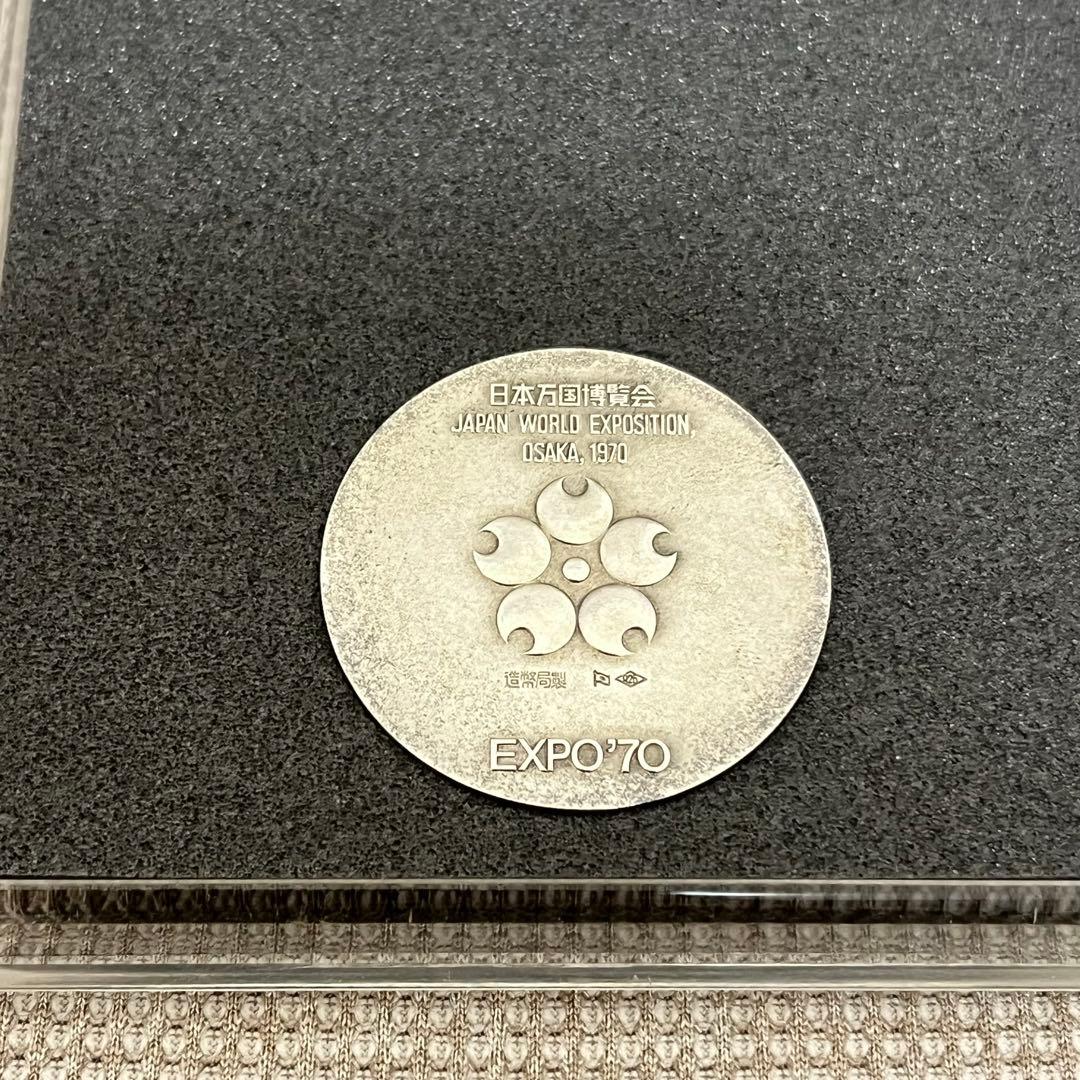 EXPO70 日本万国博覧会 記念 銀メダル 造幣局製925