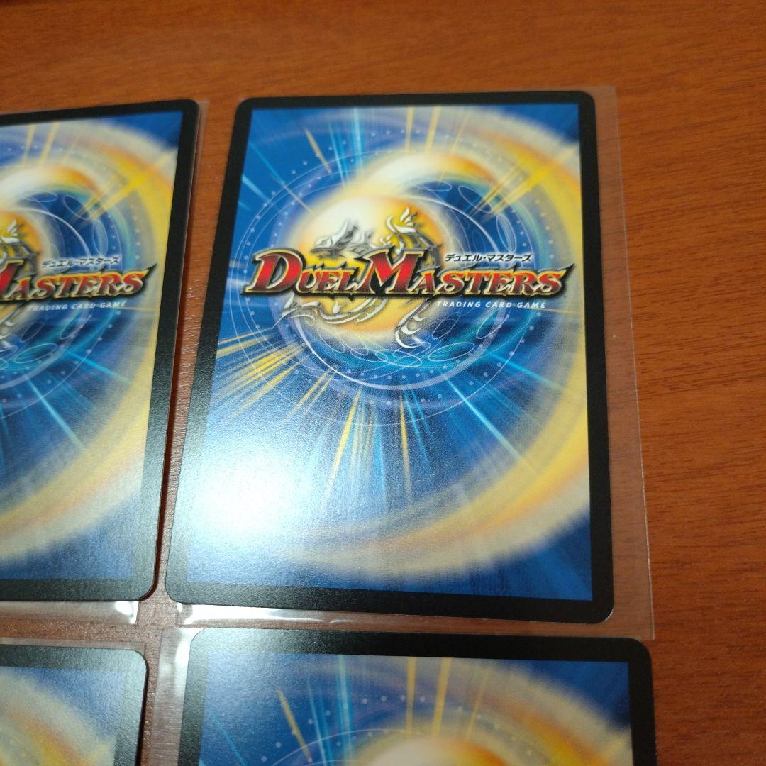 デュエルマスターズ デュエマ DM 邪龍　ジャジーブラッド シークレット シク