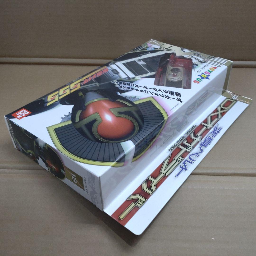 DXオーガドライバー　トイザらス限定