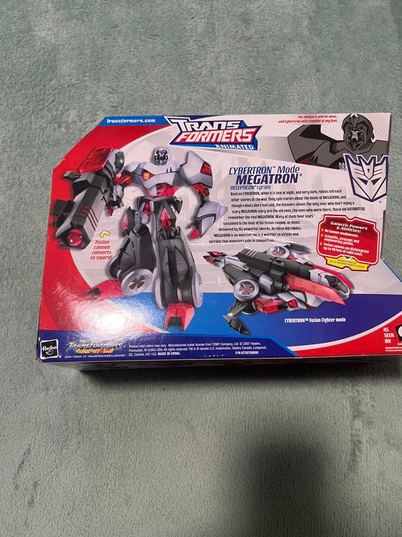 メガトロン サイバトロンモード