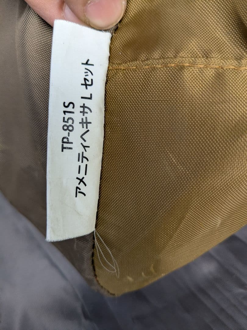 スノーピーク アメニティタープヘキサLセット TP-851S　ヘキサタープ