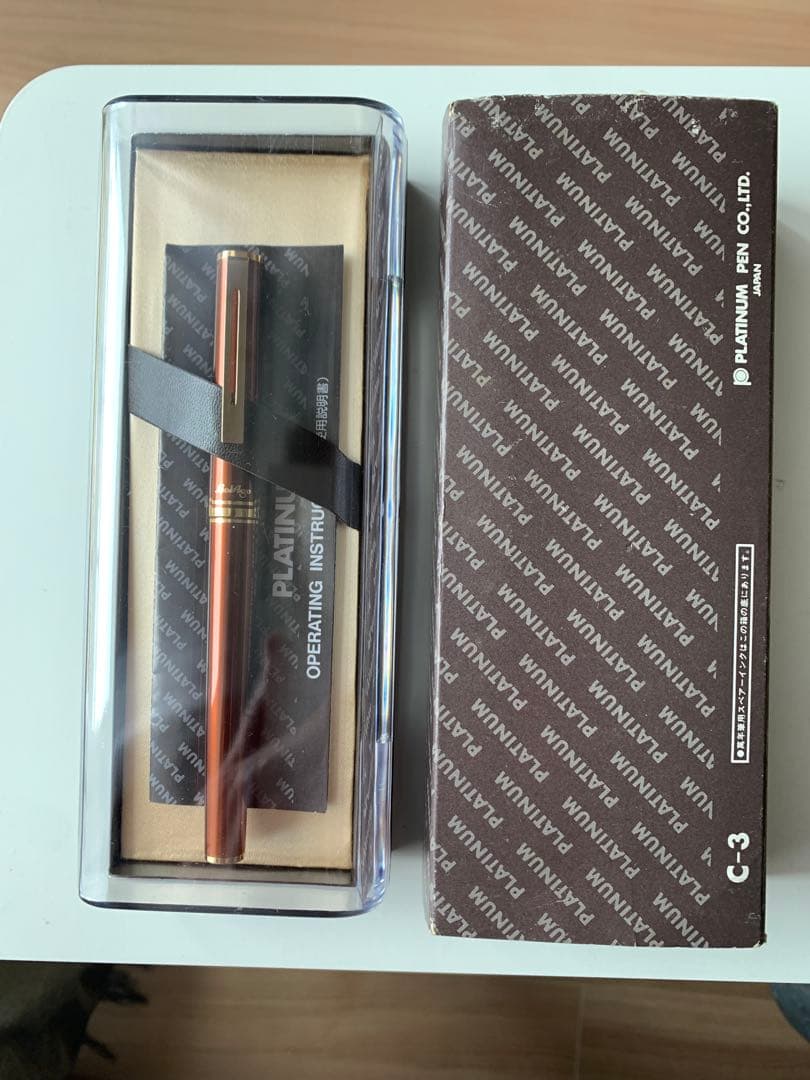 PLATINUM C-3 万年筆 ブラウン