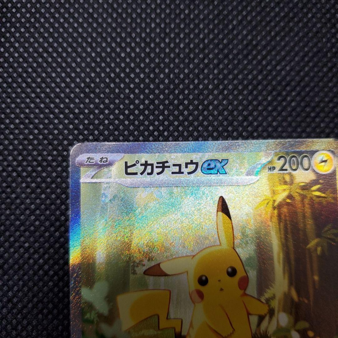 y*m様 スタートデッキ100　25ピカチュウSAR