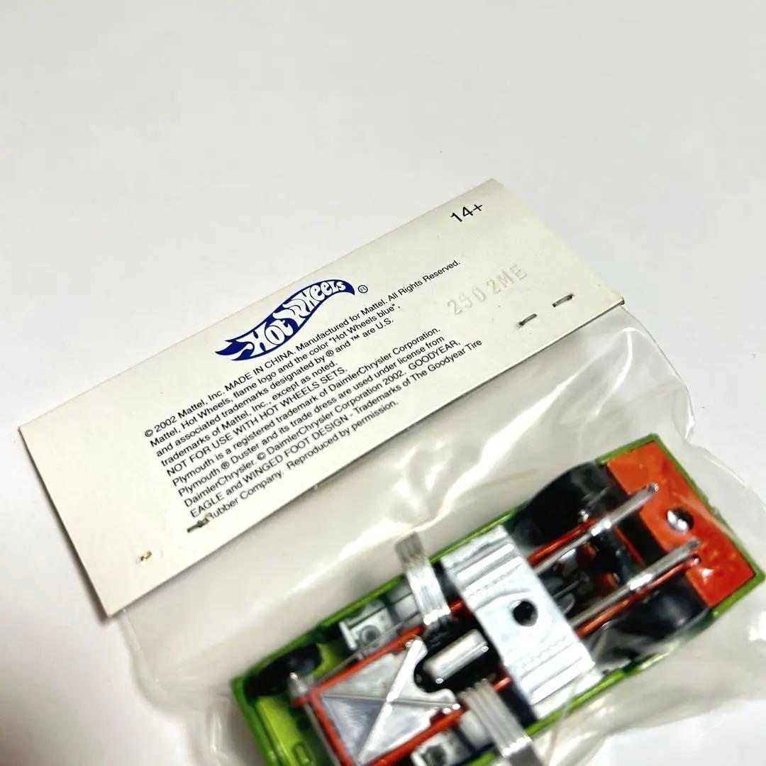 【ホットウィール】オゾンロックス　ファニーカー