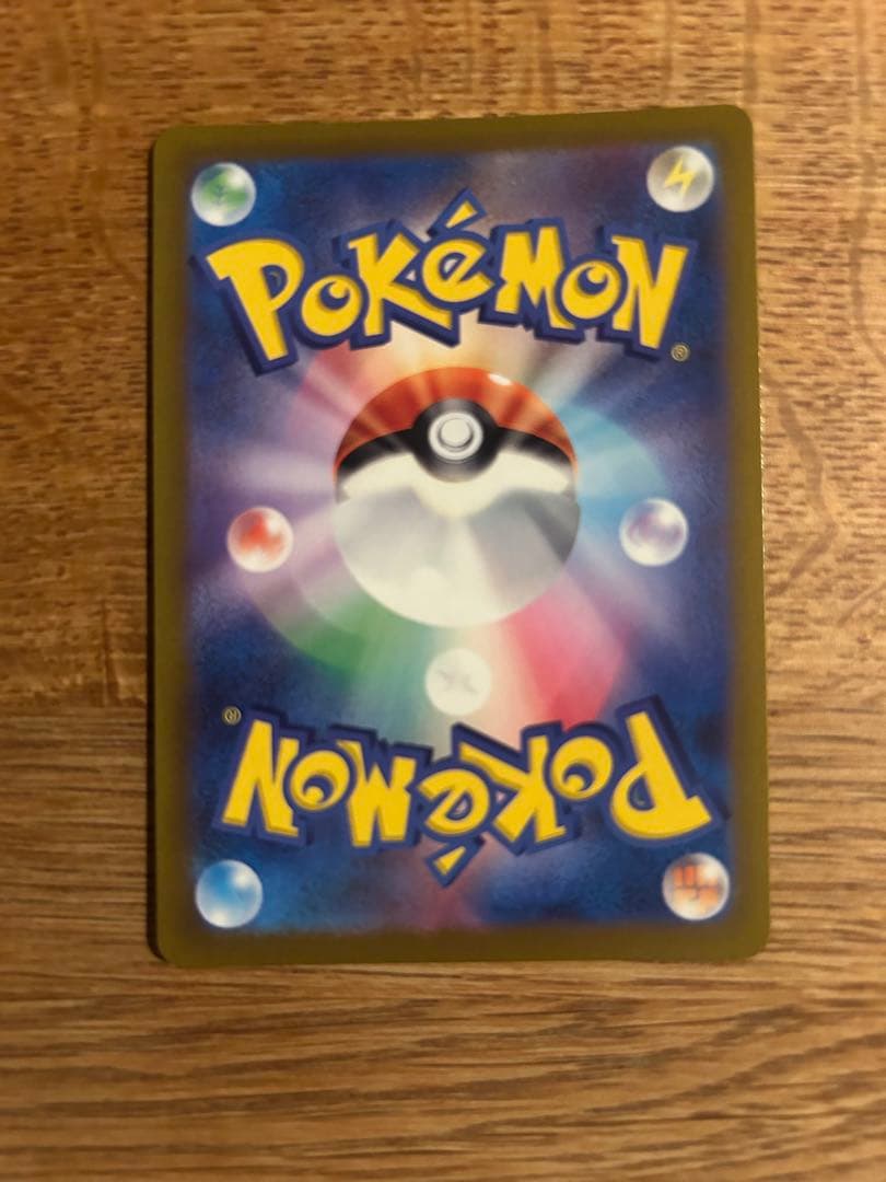 リーフィア　バオッキーvstar ゼラオラ　デオキシスvmax