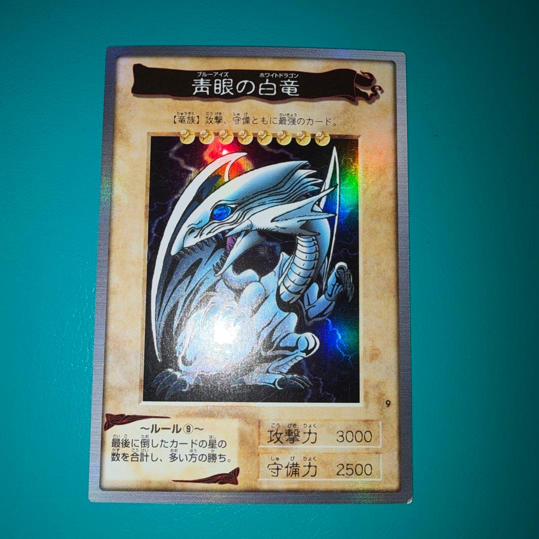 遊戯王　バンダイ版　ブルーアイズ　美品