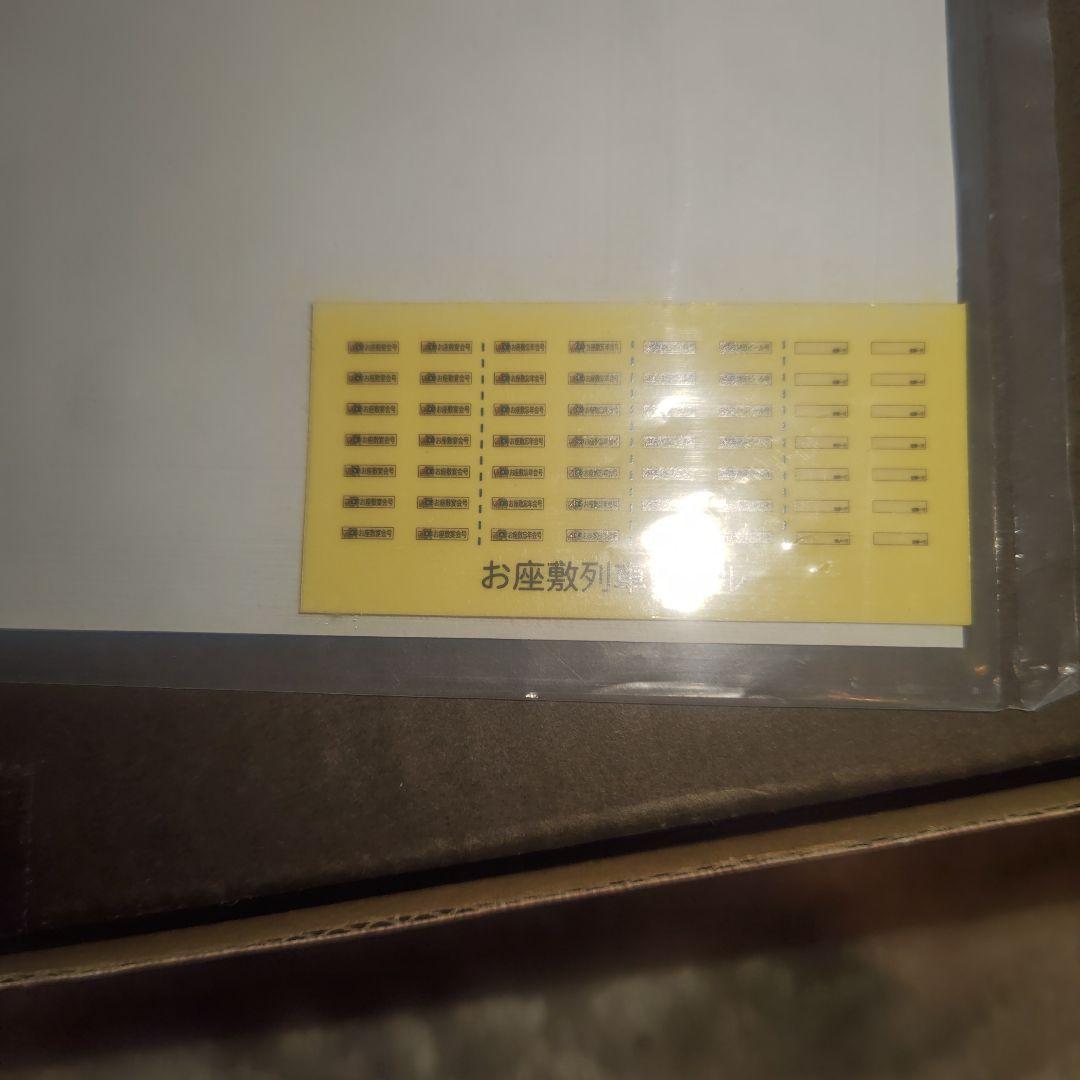 MICRO ACE A-2271 485系 「やまなみ」4両セット