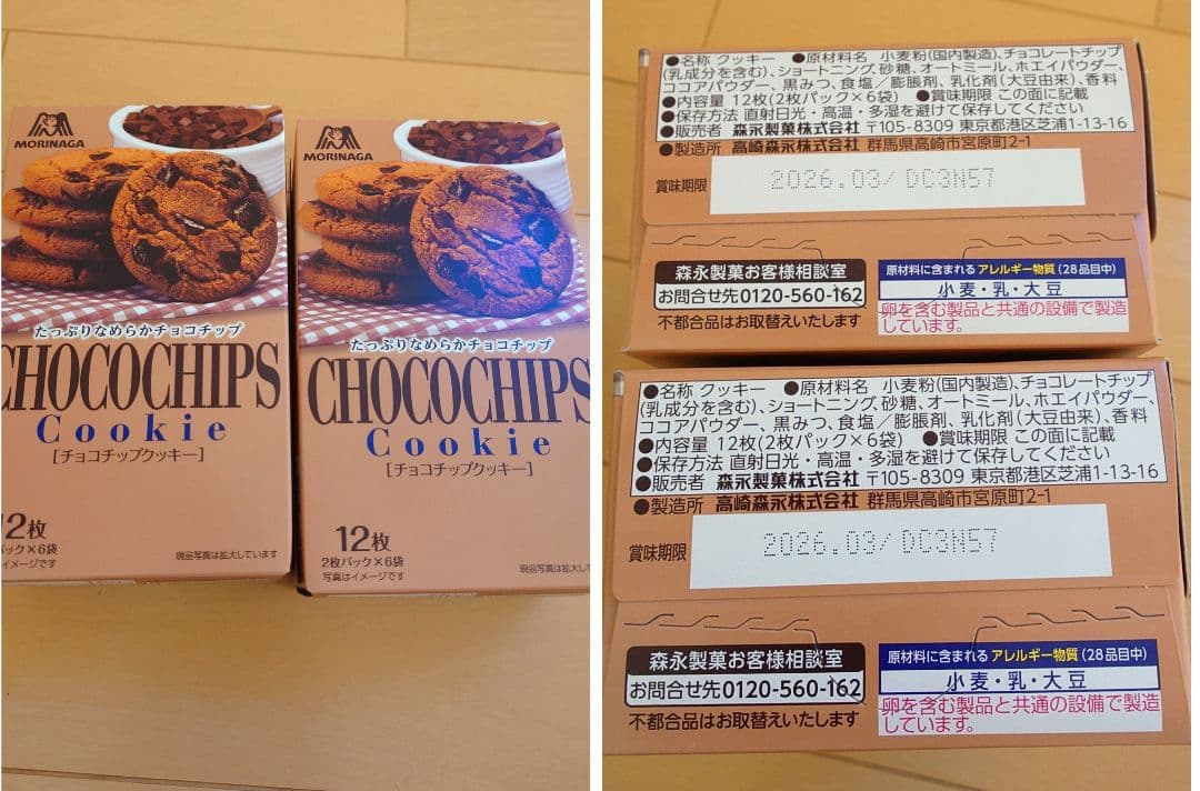 ！大量！　アミューズメント　お菓子　詰め合わせ