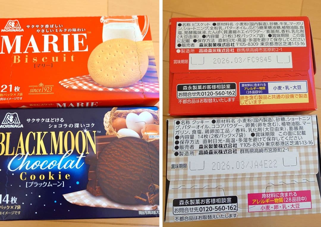 ！大量！　アミューズメント　お菓子　詰め合わせ