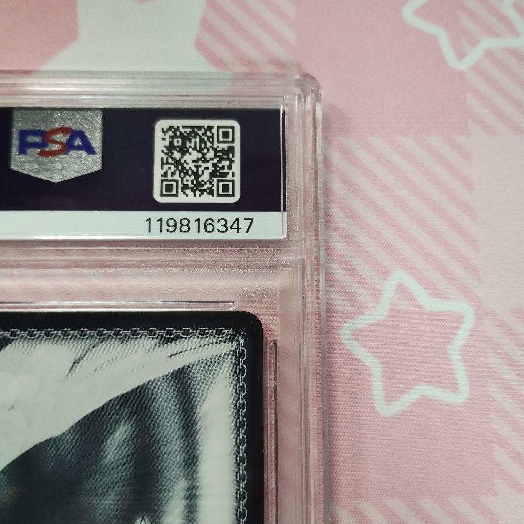 PSA10 選択した未来　京介&かなめ　SP サイン フルメタル・パニック