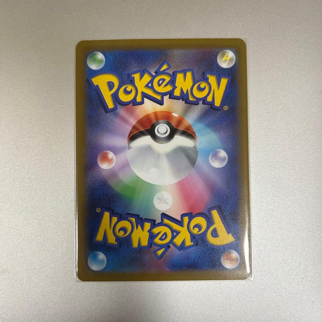 ピカチュウ［AR］9枚フルセットVSTARユニバース　【美品】