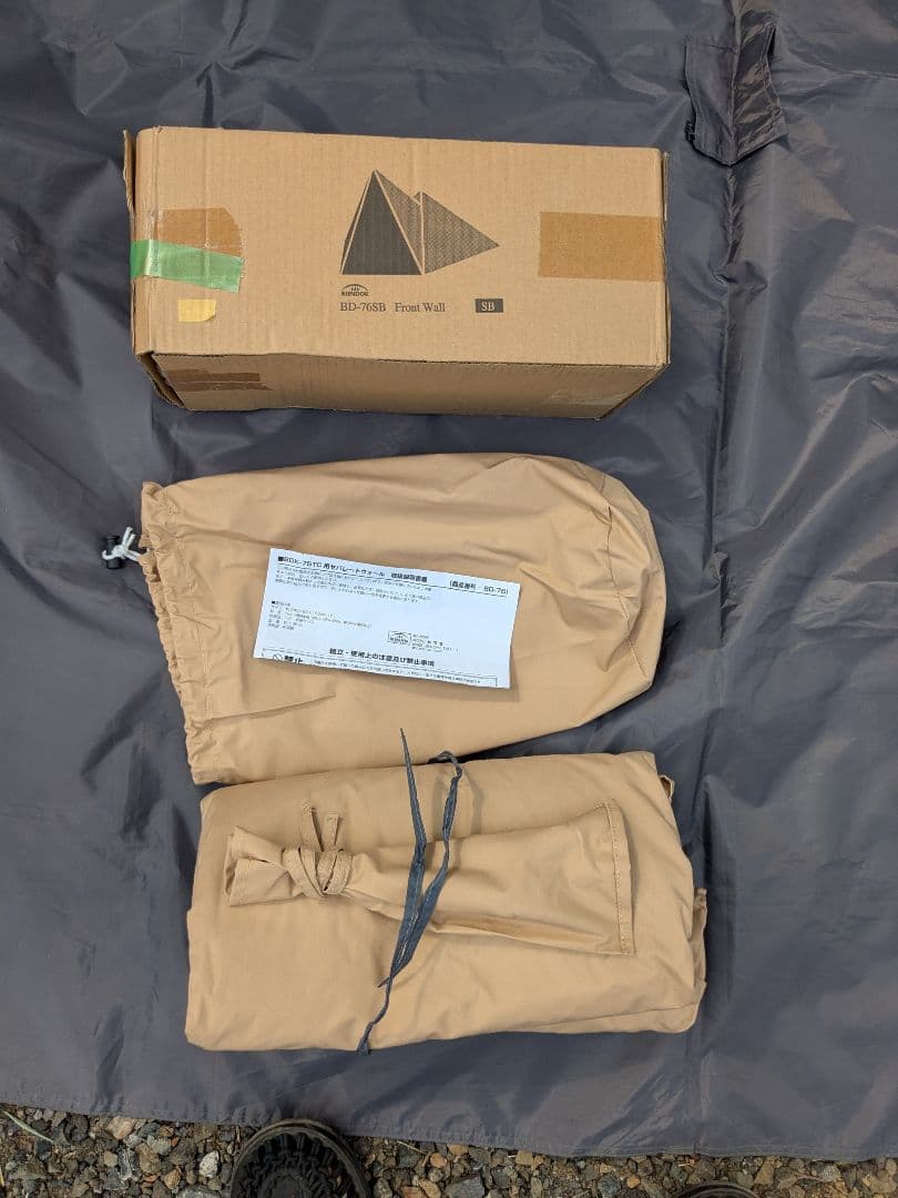 achi 　　　　ソロティピー1TC+未使用フロントウォール付き