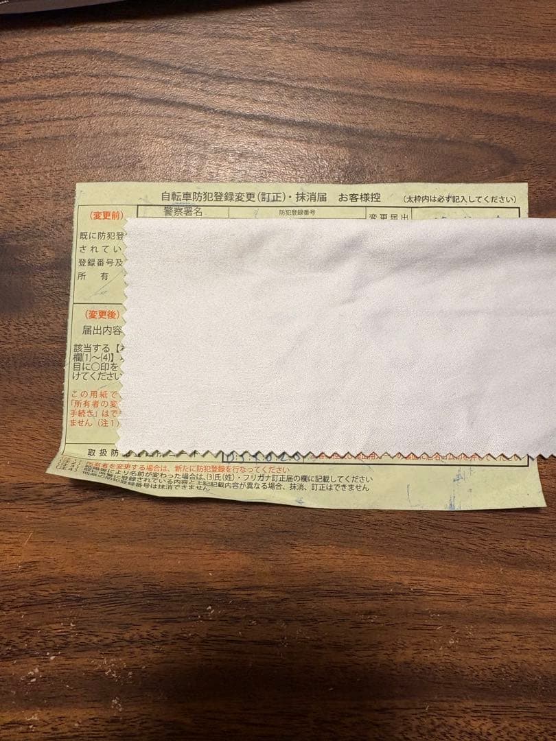 CANNONDALE habit4 2025年モデル フレーム 29er