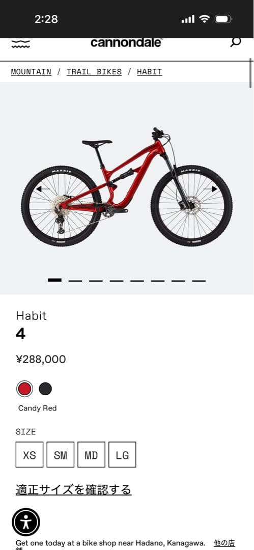 CANNONDALE habit4 2025年モデル フレーム 29er