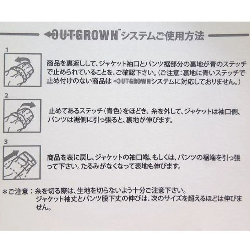 Columbia ダブルフレーク セット 未開封タグ付き 120cm XS