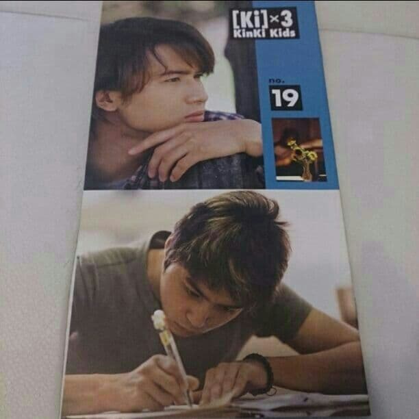 キンキキッズ　会報　No.16〜21