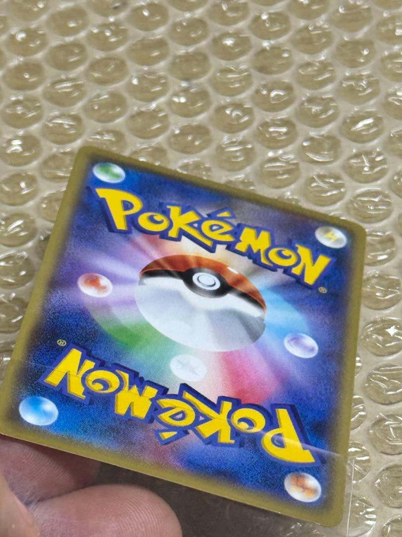 ピカチュウ 281/XY-P プロモ