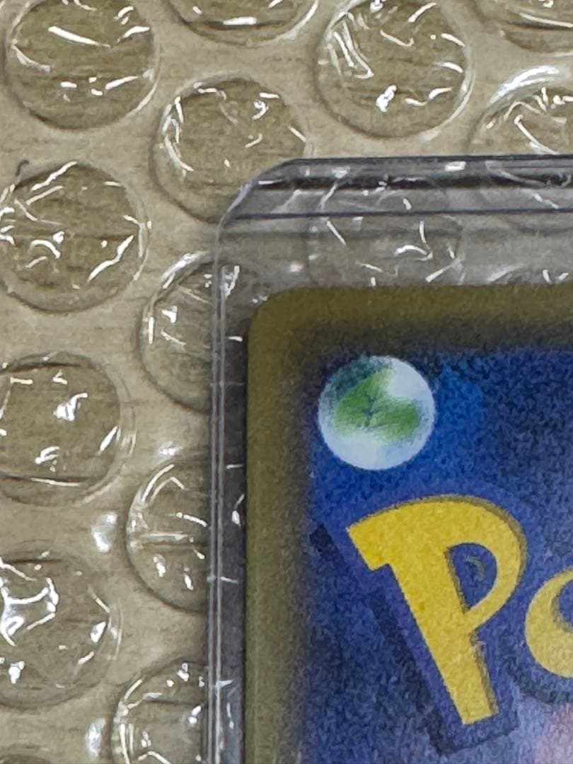 ピカチュウ 281/XY-P プロモ