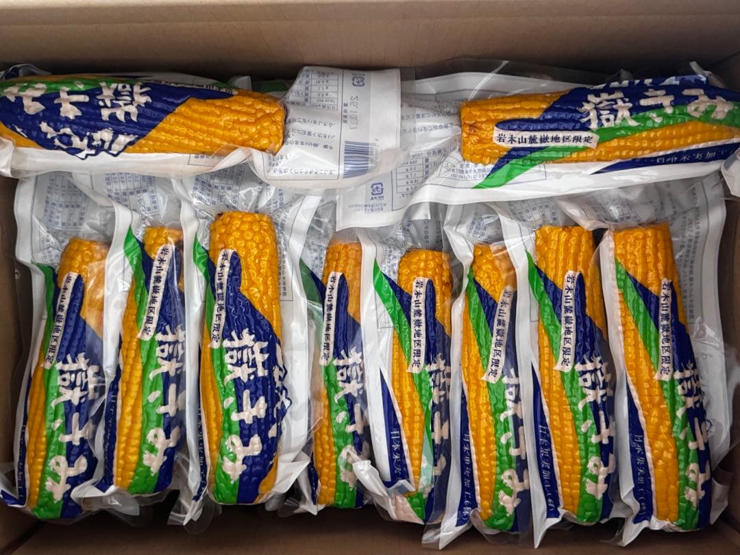 青森県産とうもろこし真空パック（獄きみ）30本入1箱