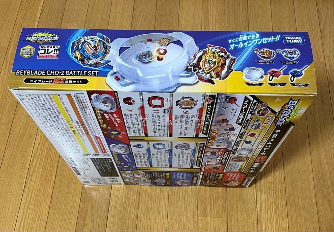 新品未開封ベイブレードバーストB-107オールインワンセット超ゼツ対戦セット