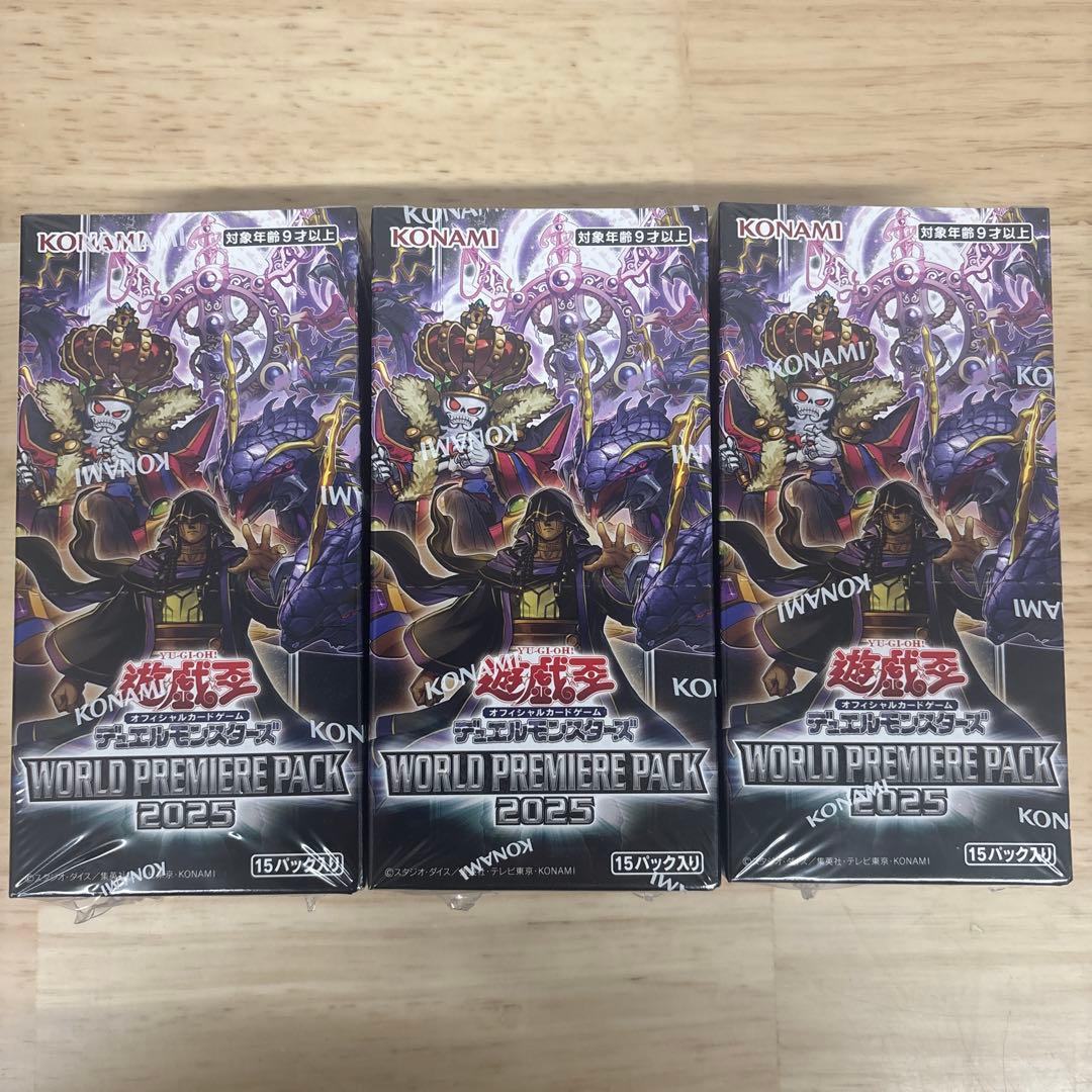 遊戯王OCG ワールドプレミアパック 2025 3箱
