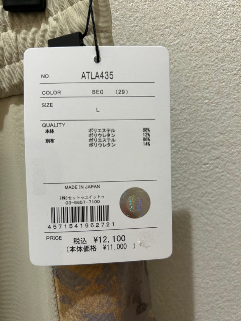 Admiral サイドプリーツハーフパンツ ベージュ・グレー　レディースＬサイズ