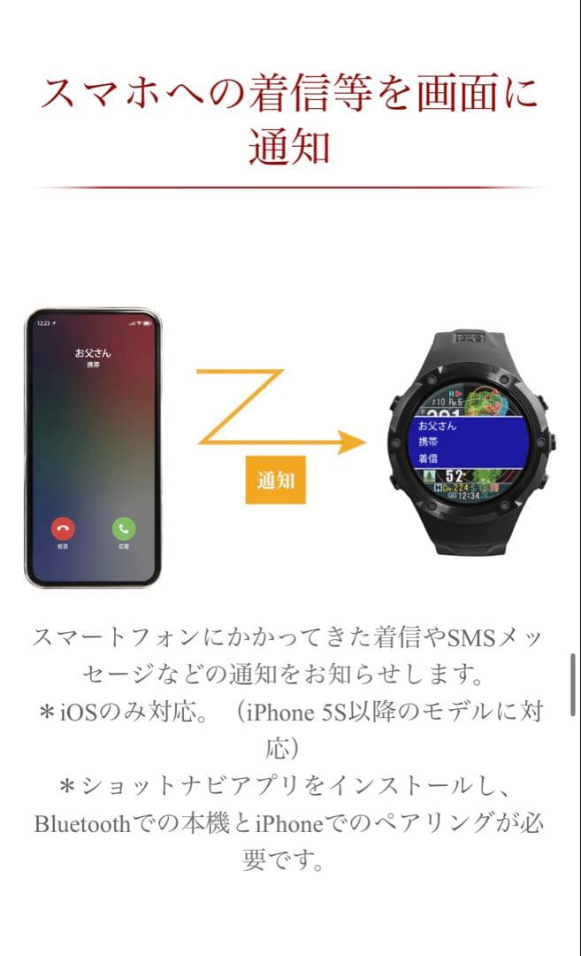 Shot Navi® Evolve PRO 白 Golf GPS Watch