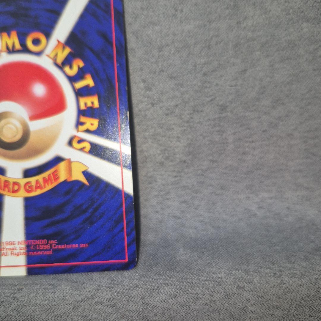 ひかるミュウ_「月刊コロコロコミック01年5月号」 おまけカード PROMO …