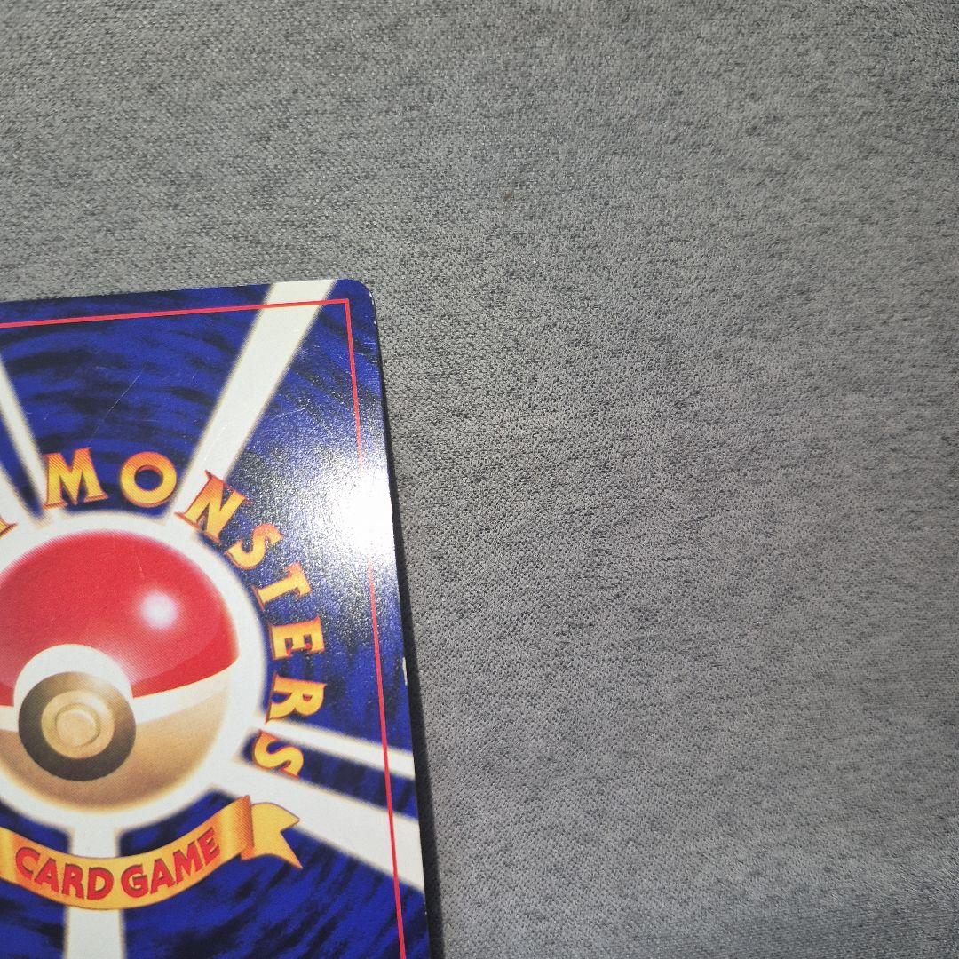 ひかるミュウ_「月刊コロコロコミック01年5月号」 おまけカード PROMO …