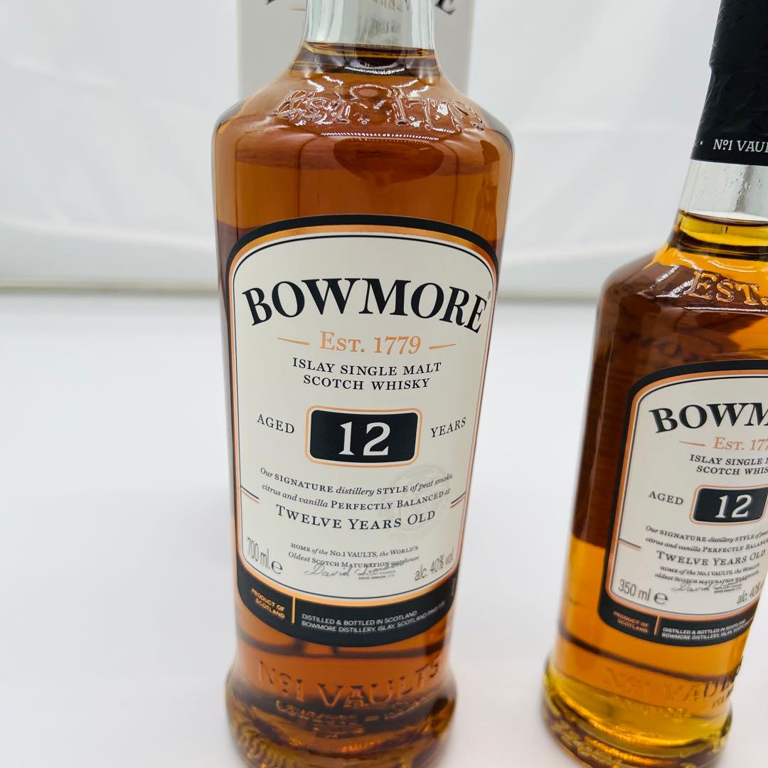 ウイスキーボウモア12年BOWMORE 700ml ＋350ml×2/3本セット