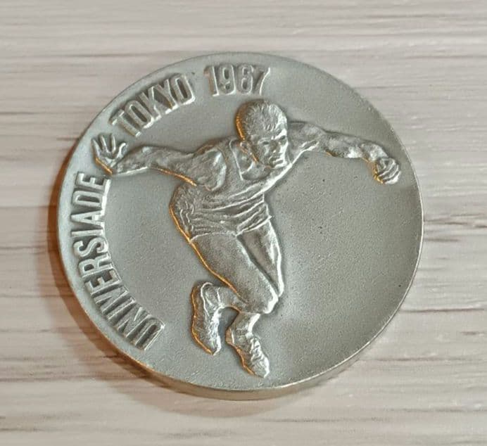 1967年 ユニバーシアード東京大会 記念 銀メダル