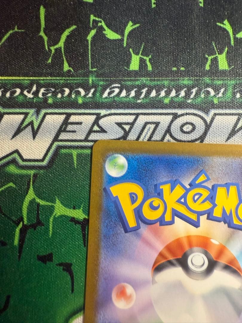 メガゲンガーex SAR [M2a 240/193]「MEGAドリームex」)