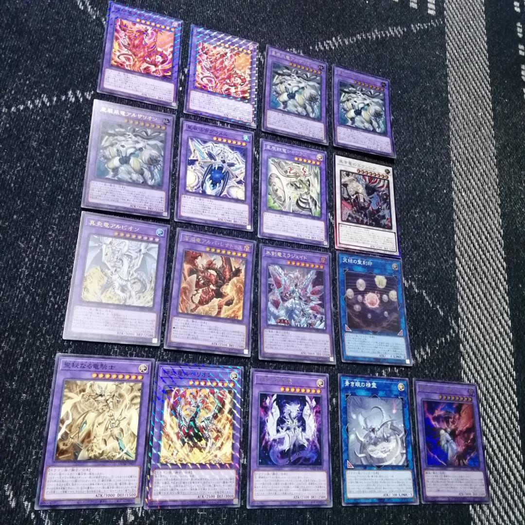 白桜優芽　遊戯王　烙印　ドラゴンテイル　デッキパーツ　[04393]