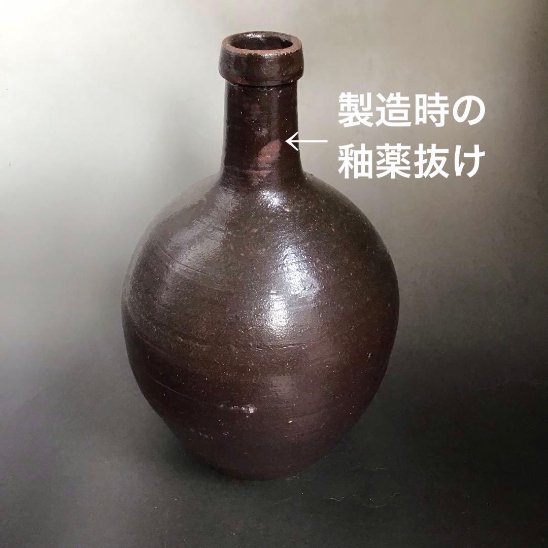 ❤️SALE 古常滑焼　酒徳利　江戸時代後期　花入れ　花瓶　置物　骨董品