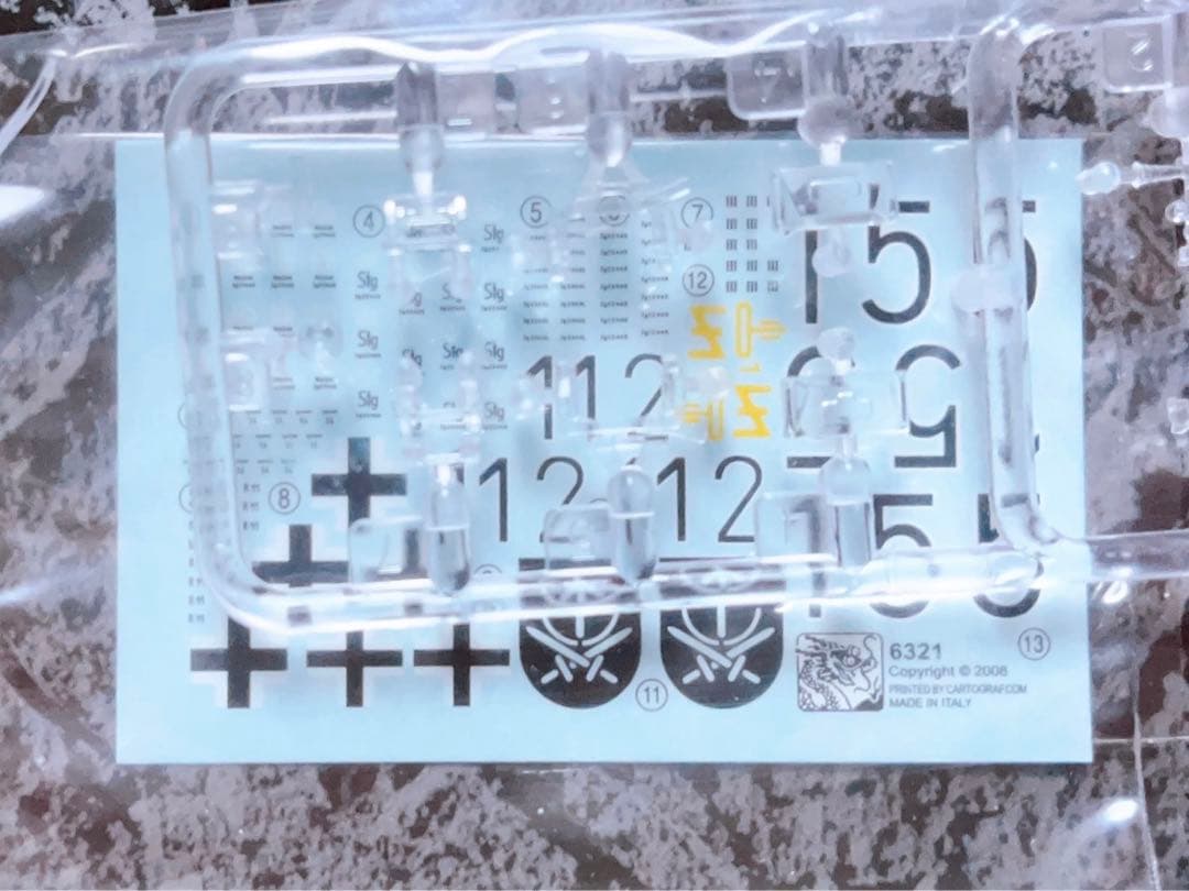 サイバーホビー 1/35 フンメル 後期型 w/金属主砲身&マジックトラック