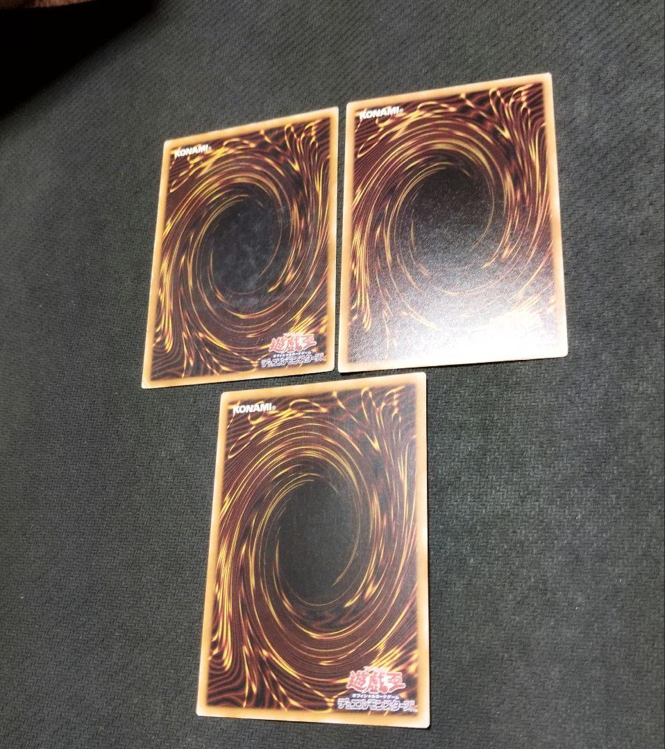 カオス・ソルジャー　マジシャン・オブ・ブラックカオス　混沌の黒魔術師　遊戯王