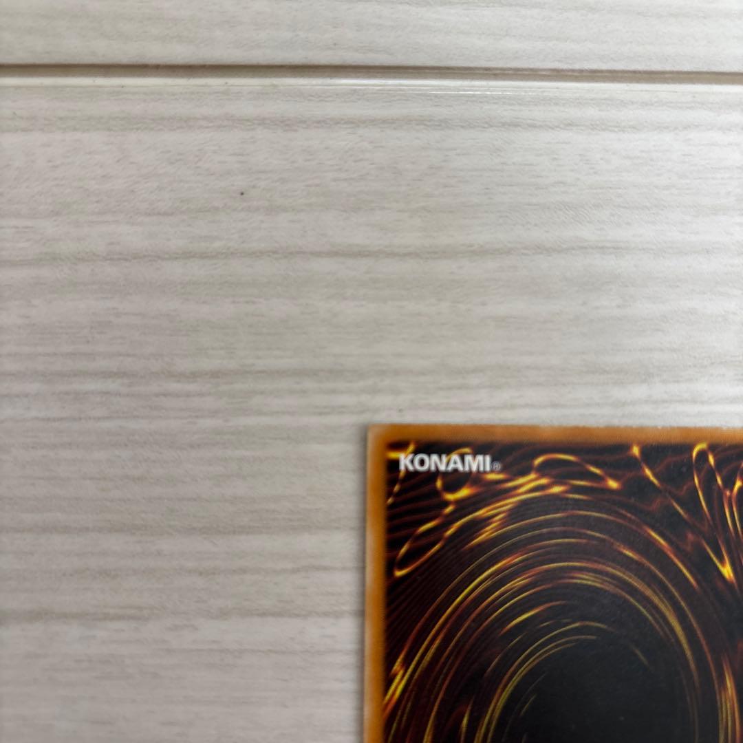 ブラック・マジシャン アルティメットレア レリーフ