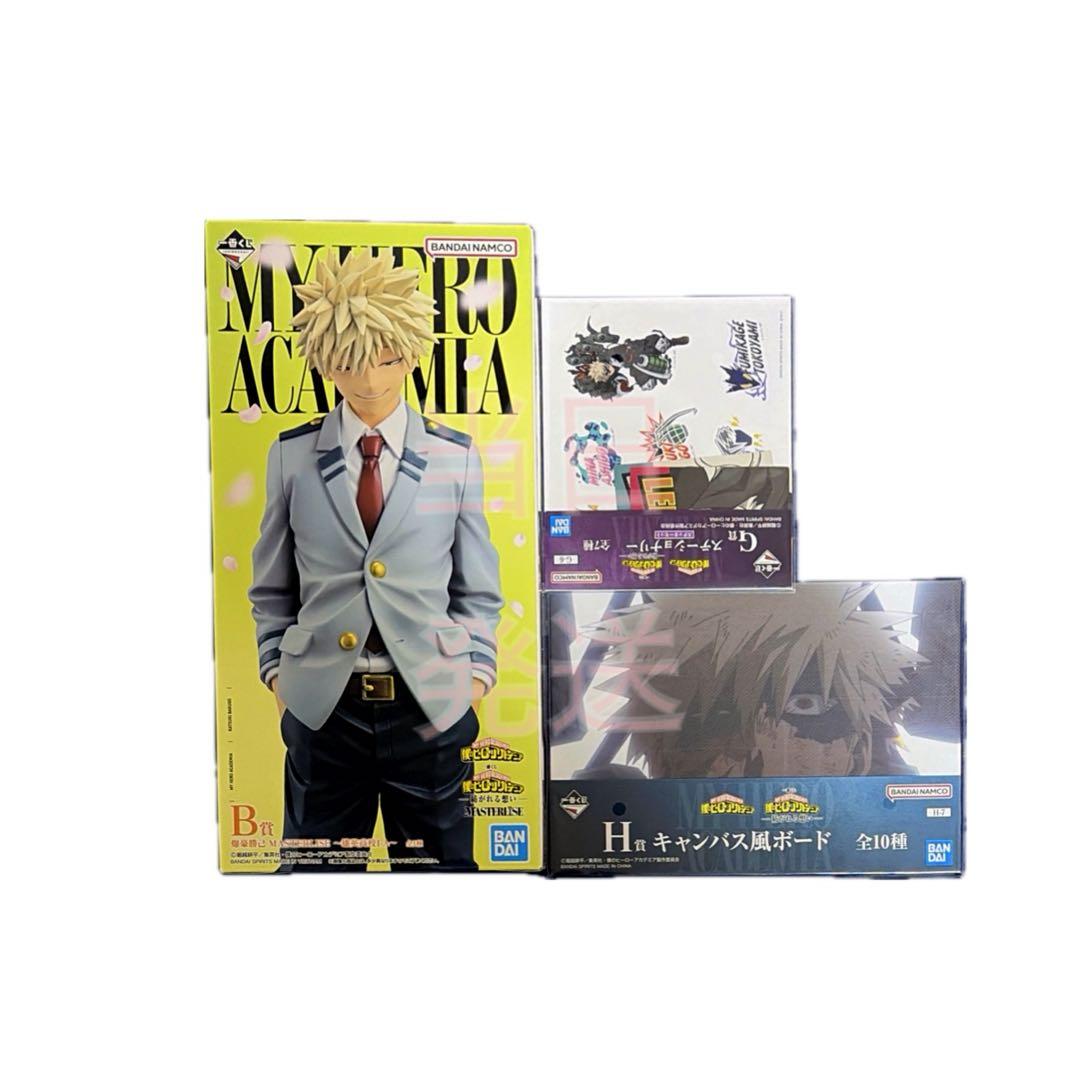 一番くじ 僕のヒーローアカデミア 紡がれる想い B賞 爆豪勝己 雄英高校1-A