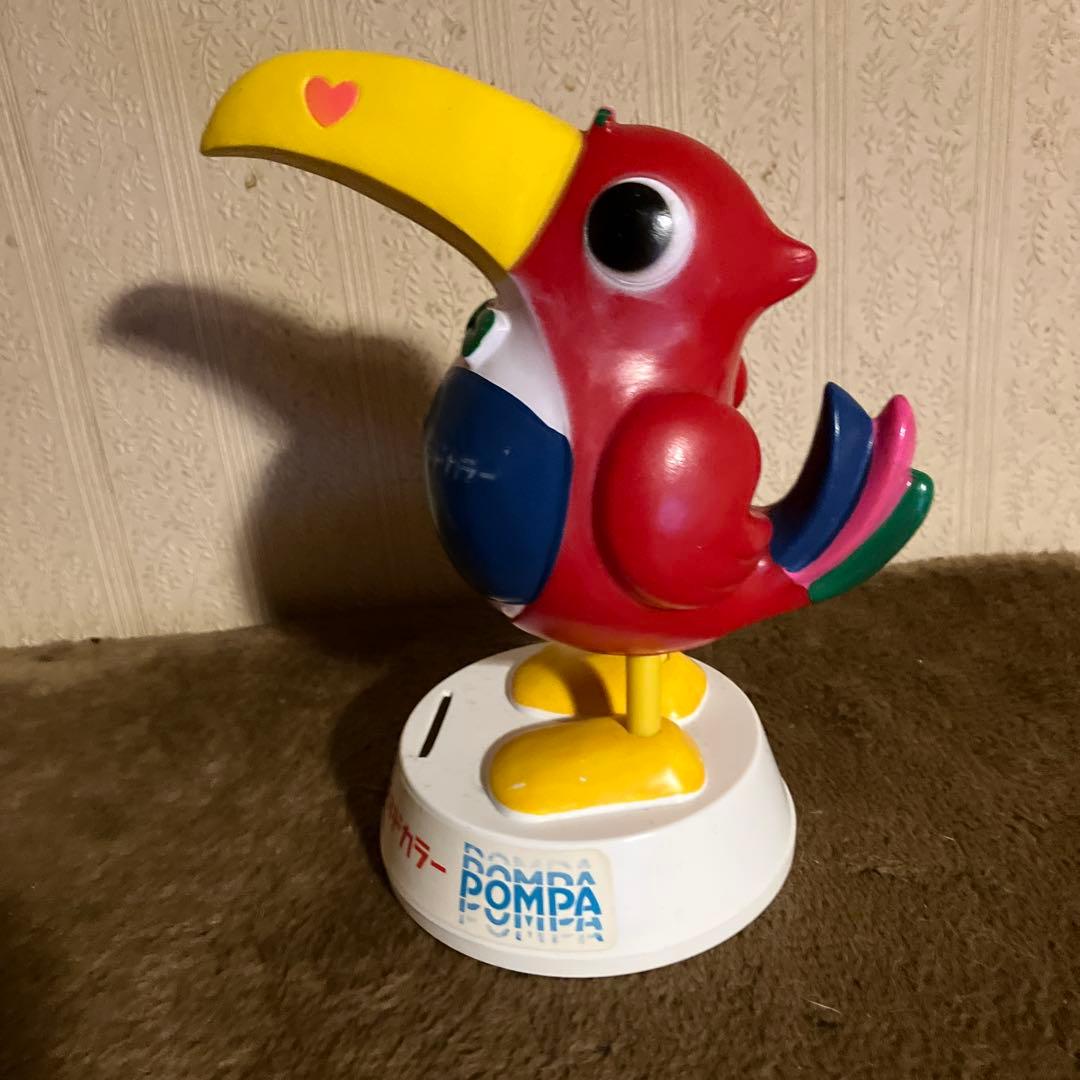 日立キドカラー　 ポンパくん貯金箱