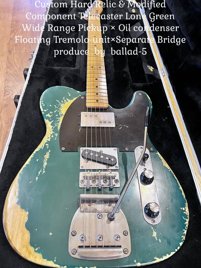 ハードレリックテレキャスター//ワイドレンジPU×オイルコンデンサー