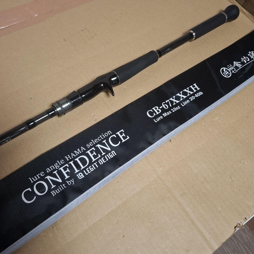 限定ロッド　コンフィデンス　ＣＢ－６７ＸＸＸＨ　ハマ×レジッドデザイン