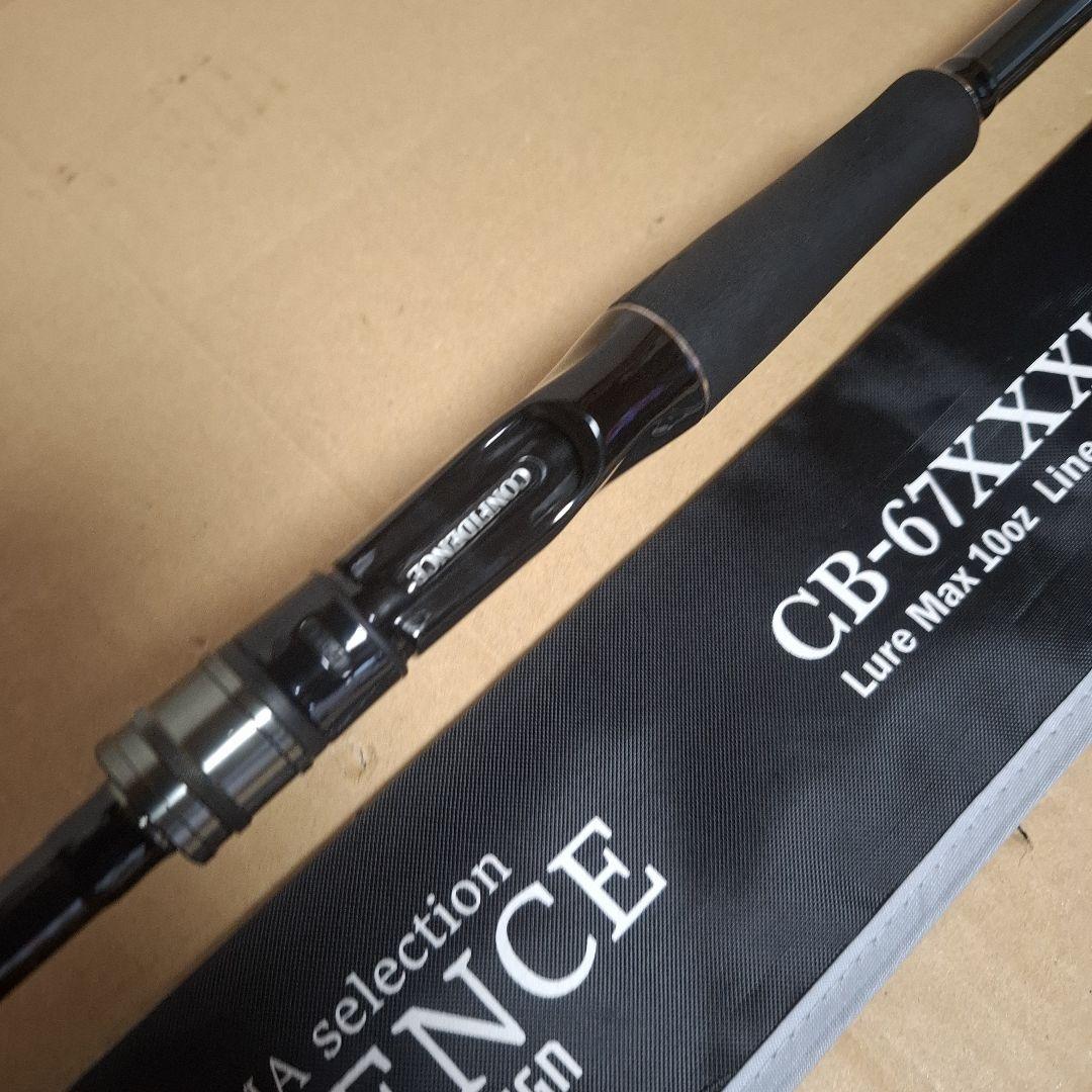 限定ロッド　コンフィデンス　ＣＢ－６７ＸＸＸＨ　ハマ×レジッドデザイン