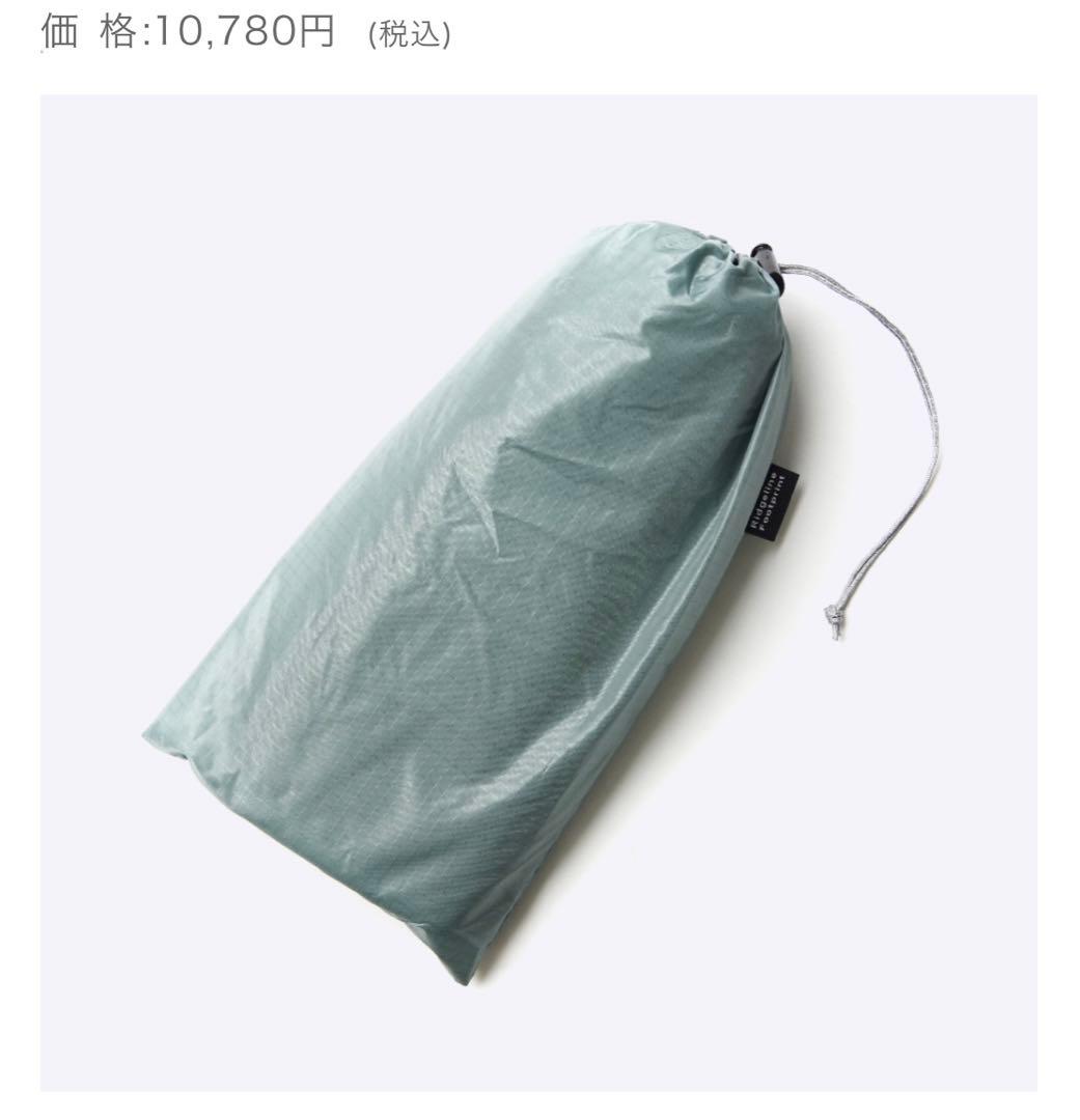 Pre Tents Ridgeline フットプリント付　プレテント4月20日迄