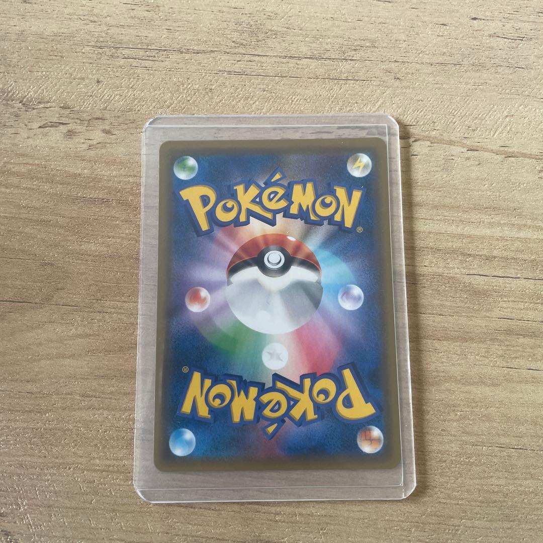 フシギバナ＆ツタージャGX SR SM11a リミックスバウト 066/064