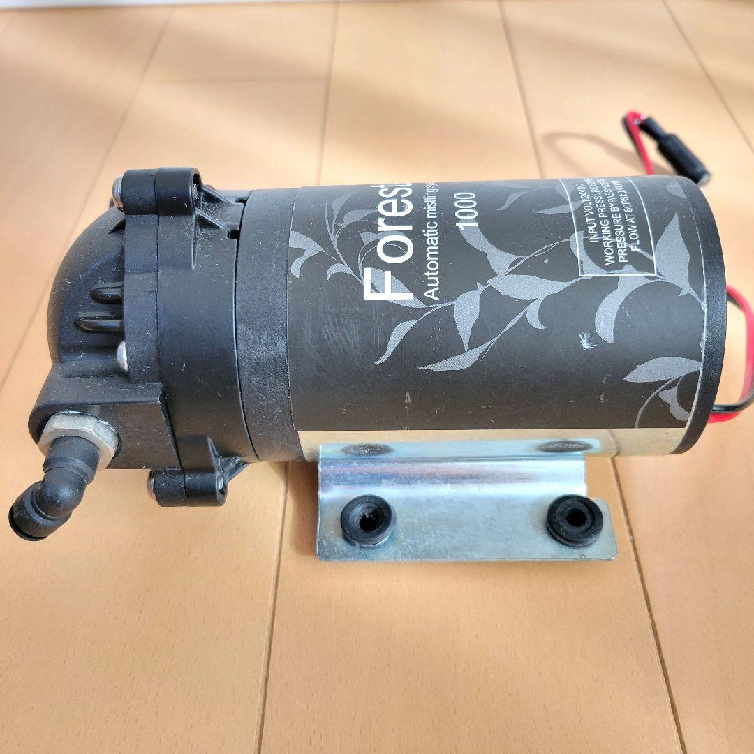 ミストシステム　フォレスタ