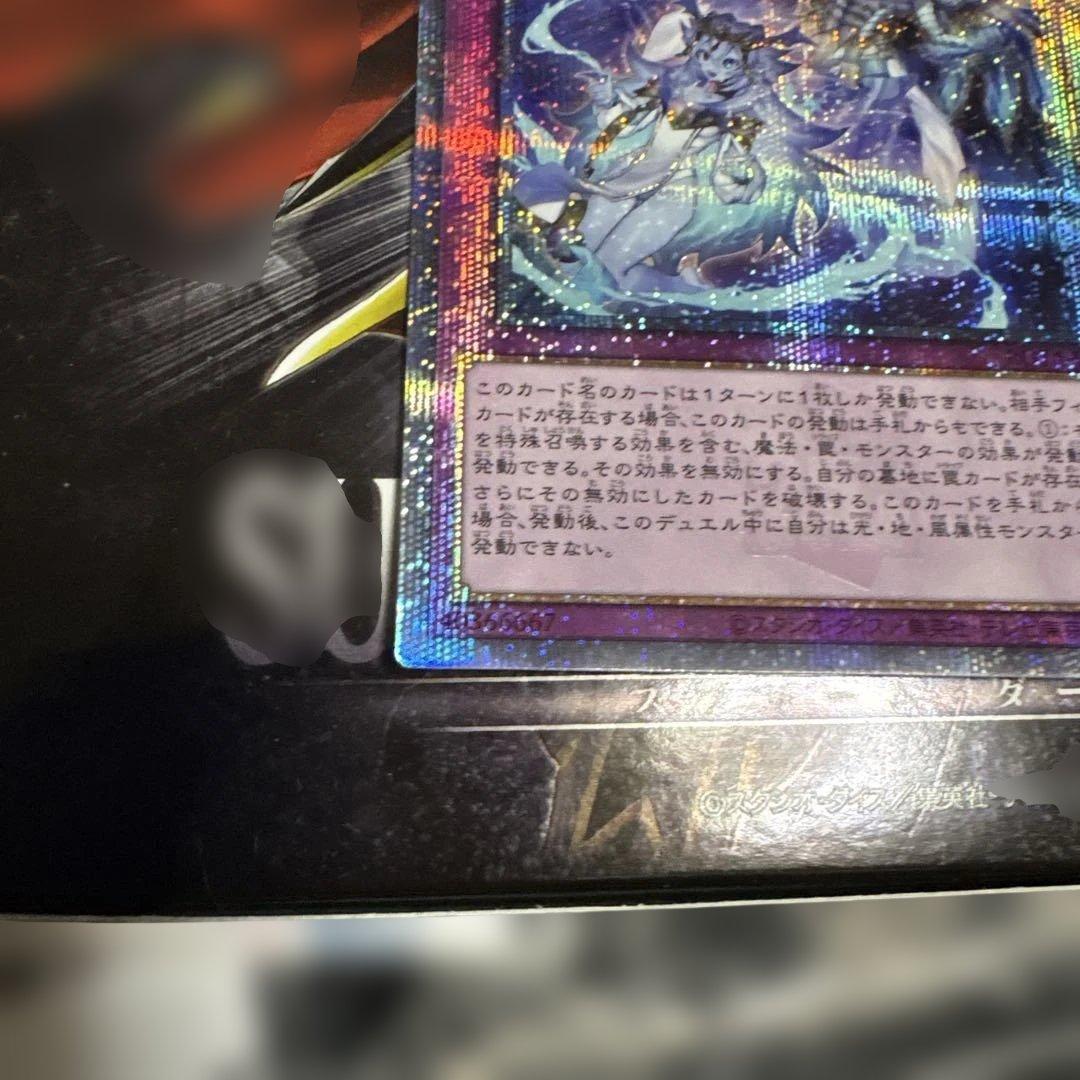 ドミナスインパルス 25シク1枚