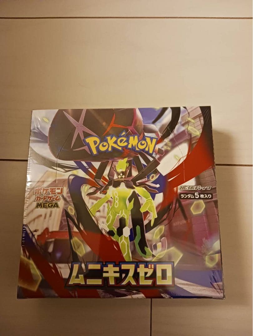 【完全未開封】ポケカ ポケモンカード ムニキスゼロ シュリンク付き 2box