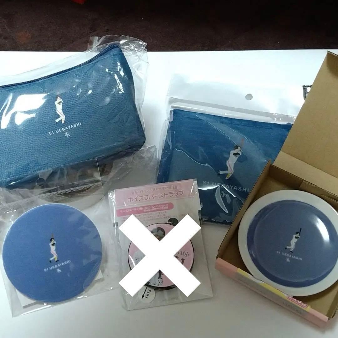 ソフトバンクホークス 上林誠知選手